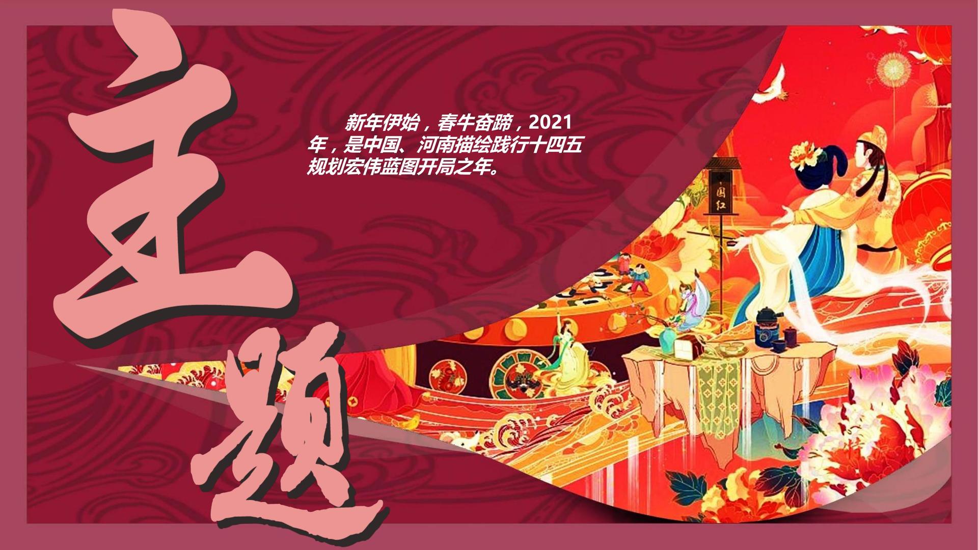 宇盛传媒文化入选“年度最具成长性文化企业”榜单